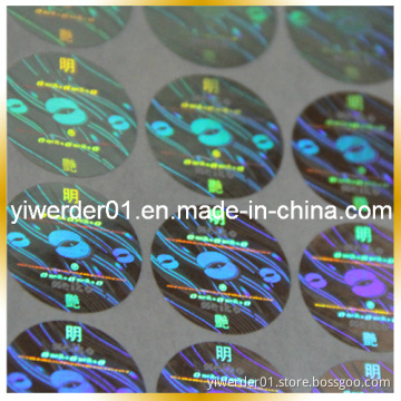 High Definition Customized Laser Hologram Beautify The Packing (H-086)